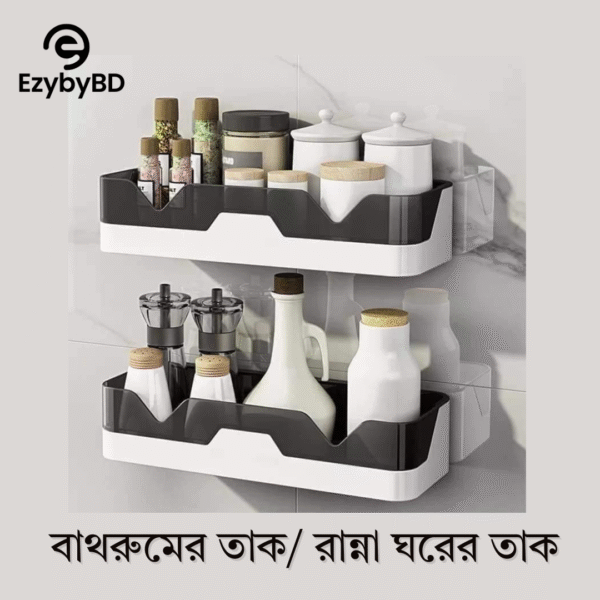 Multifunctional Bathroom Shelf