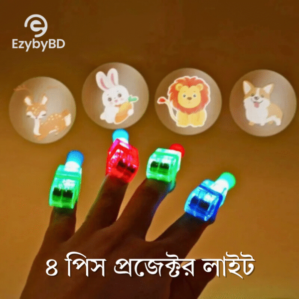 Child Finger Light Projector 4Pcs