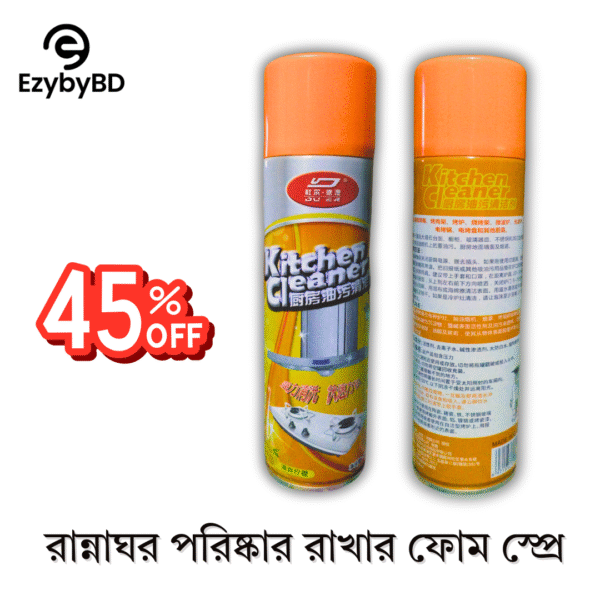 High Quality Kitchen Foam Cleaner Spray 500ML